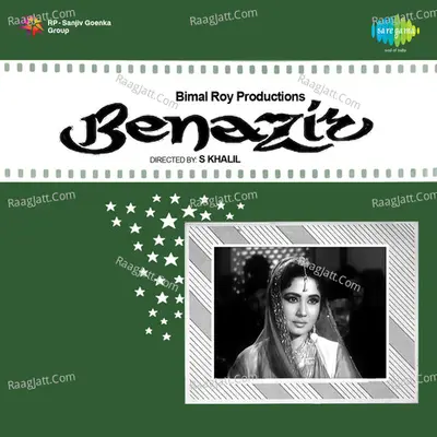 Benazir Poster