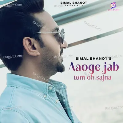 Aoge Jab Tum Oh Sajna (Cover) Cover