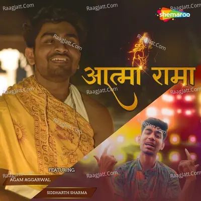 Atma Rama Cover