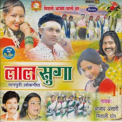 Lal Suga Cover