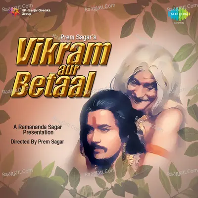 Vikram Aur Betaal T V Serial - Aparna Mayekar