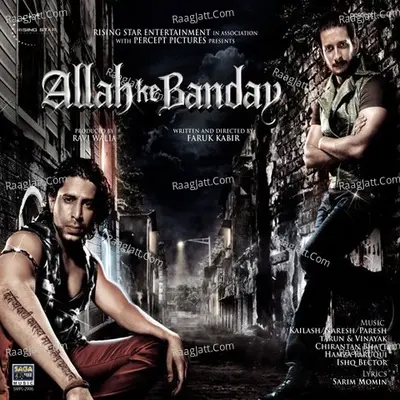 Allah Ke Banday Poster