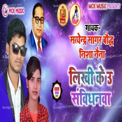 Satendra Sagar Image