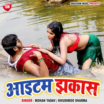Aaitam Jhakash Poster
