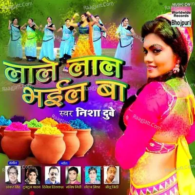 Lale Lal Bhail Ba - Nisha Dubey