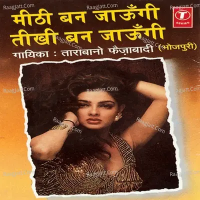 Meethi Ban Jaungi Teekhi Ban Jaungi - Tara Bano Faizabadi