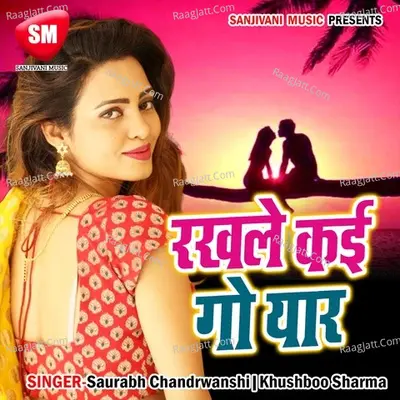 Rakhle Kai Go Yar Cover