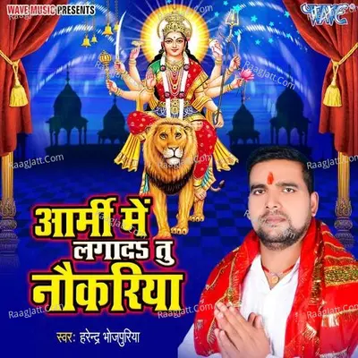 Harendra Bhojpuriya Image