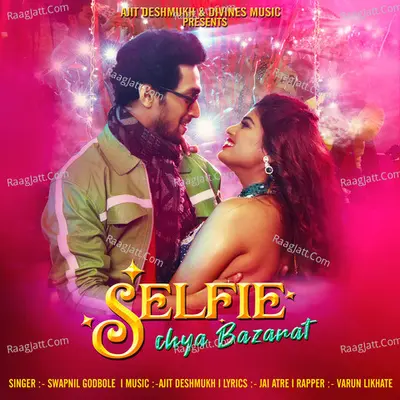 Swapnil Godbole Image
