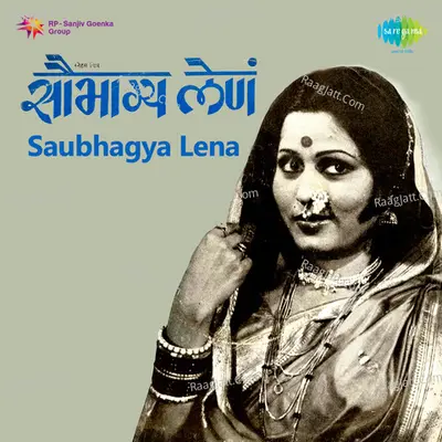 Saubhagya Lena Cover