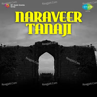 Naraveer Tanaji - Sudhir Phadke