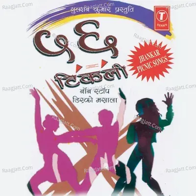 56 Tikli Non Stop Disco Masala Cover