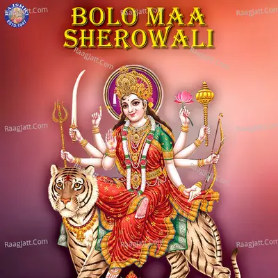 Bolo Maa Sherowali - Sanjivani