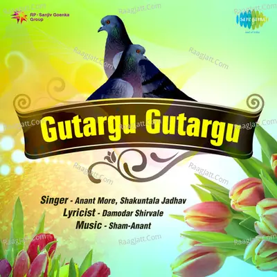 Gutargu Gutargu - Anant More