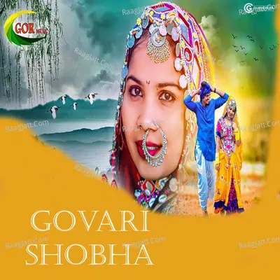 Govari Shobha Cover