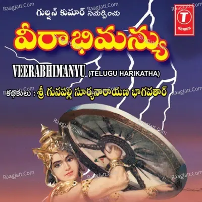 Veerabhimanyu-Hari Katha - G. Suryanarayana Bhagwat