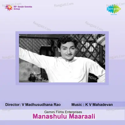 Manashulu Maaraali Poster