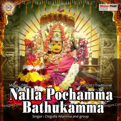 Nalla Pochamma Bathukamma - Chigulla Ailamma