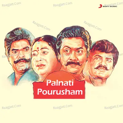Palnati Pourusham (Original Motion Picture Soundtrack) - A.R. Rahman