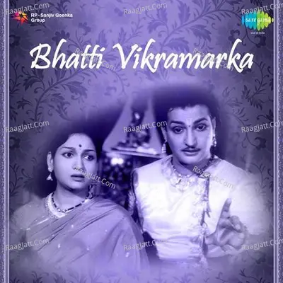 Bhatti Vikramarka Poster