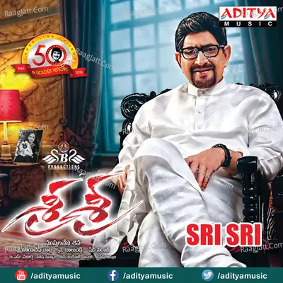 Sri Sri - E.S.Murthy