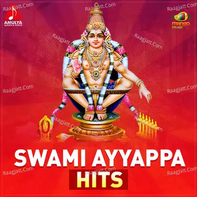 Swami Ayyappa Hits Poster