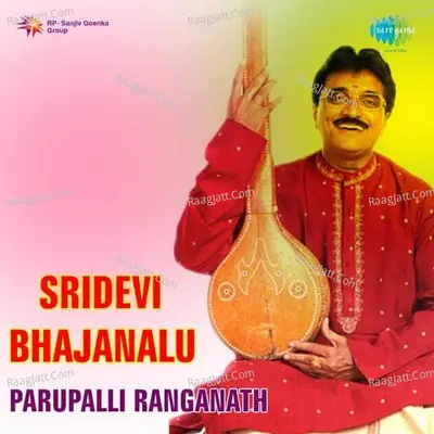 Parupalli Ranganath Sridevi Bhajanalu Tl Poster