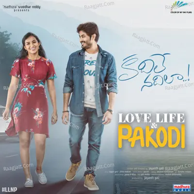 Kadhile Nadhilaa (From "Love Life and Pakodi") Cover