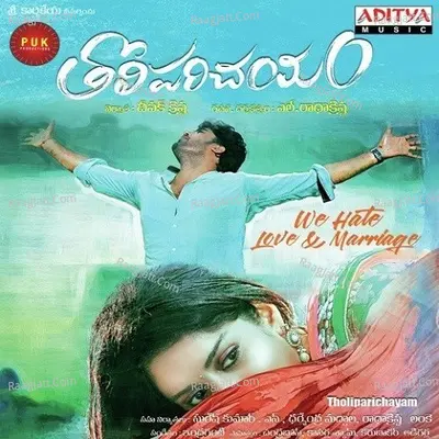 Tholiparichayam Poster