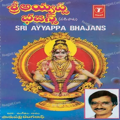 Sri Ayyappa Bhajans Poster
