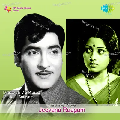 Jeevana Raagam Cover