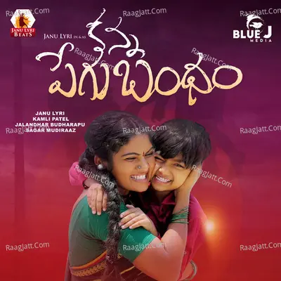 Kannapegu Bandam (Female Version) Cover