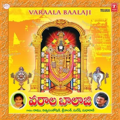 Varaala Baalaji - Nitya Santhoshini