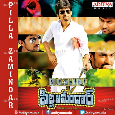 Pilla Zamindar - Sayanora