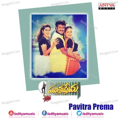Pavitra Prema - Koti