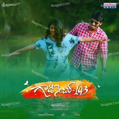Gaadi Number 143 Poster