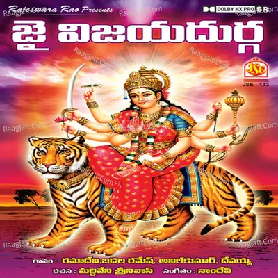 Jai Vijaya Durga Poster