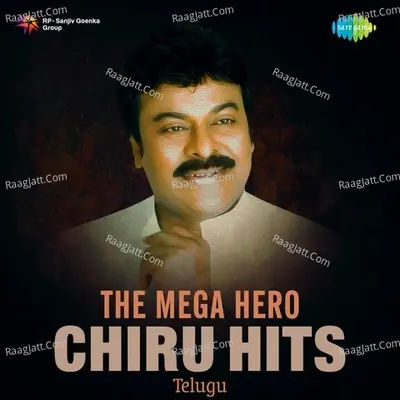 The Mega Hero - Chiru Hits - P. Susheela
