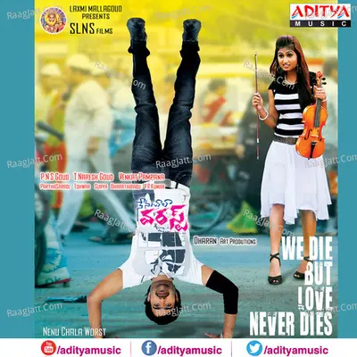 Nenu Chala Worst - Pardhu