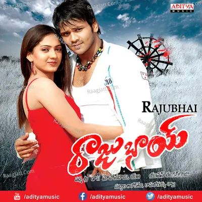 Rajubhai - Ranjith
