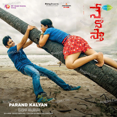 Nenostha - Anurag Vineel