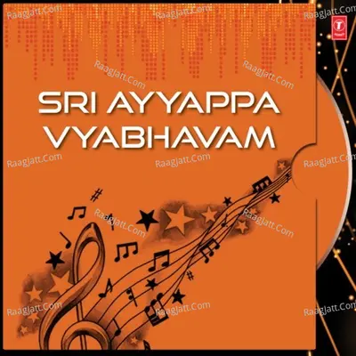 Sri Ayyappa Vyabhavam - P. Jayachandran
