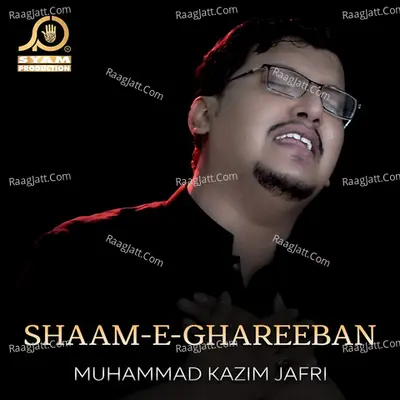 Shaam E Ghareeban - 