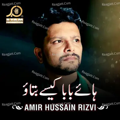 Haye Baba Kaisay Btaon - Amir Hussain Rizvi