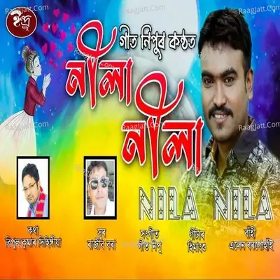 Nila Nila 2021