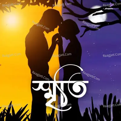 Smriti Cover