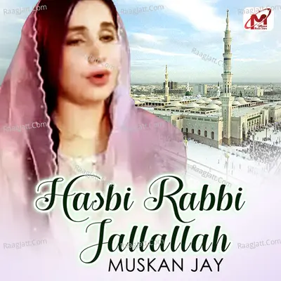 Hasbi Rabbi Jallallah - Single Cover
