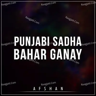 Punjabi Sadha Bahar Ganay Poster