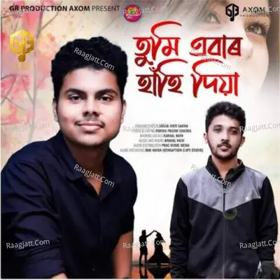 Rakhal Nath