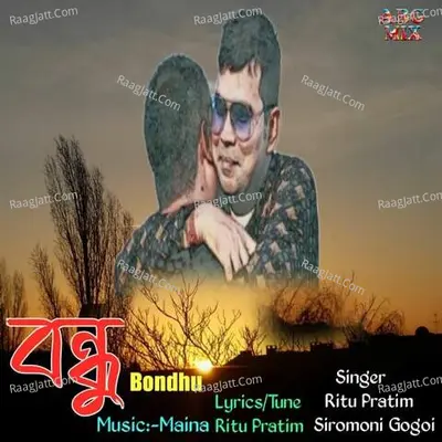 Bondhu Cover